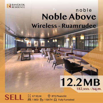 Prime Location, Private Living  Noble Above Wireless - Ruamrudee near BTS Ploenchit