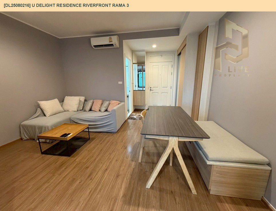 picture DL25080216 Condo for rent, U Delight Residence Riverfront Rama 3 near -, ready to move in, call urgently 0656133286 LineID @655ebbvc - 6/10