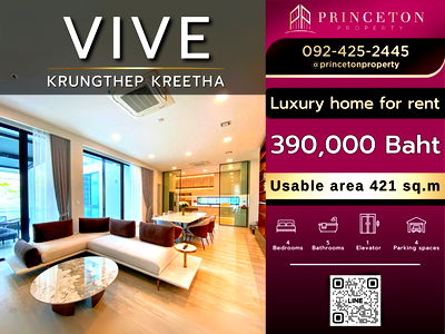 Houses for rent Saphan Sung : Luxury Home for Rent at VIVE Krungthep Kreetha Comes with a Private Swimming Pool