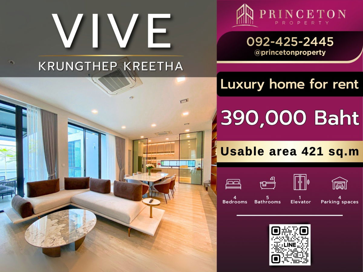 picture Luxury Home for Rent at VIVE Krungthep Kreetha Comes with a Private Swimming Pool - 1/48
