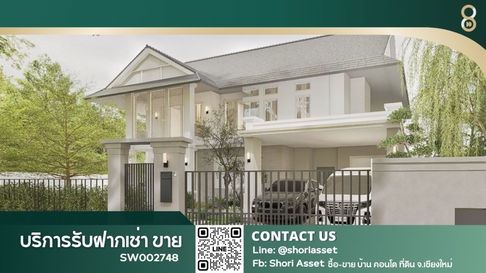A luxurious newly renovated pool villa in the prestigious Serene Lake project. Situated in a prime location in Chiang Mai - SW002748
