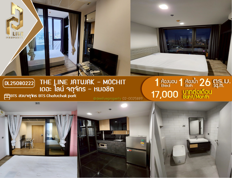 รูป DL25080222 ให้เช่าคอนโด เดอะ ไลน์ จตุจักร - หมอชิต (THE LINE Jatujak - Mochit) ใกล้ BTS สวนจตุจักร พร้อมเข้าอยู่ โทรด่วน 0638692663 LineID @655ebbvc - รูปที่ 1/6