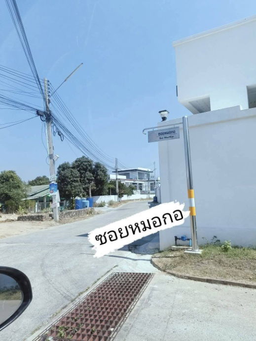 รูป ขายที่ดิน โซนขอบอ่างมาบประชัน พัทยา - รูปที่ 4/11
