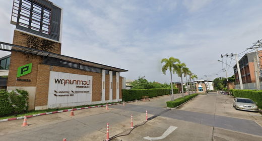 รูป Pruksa Town Serenity Petchkasem 81 - รูปที่ 1/5