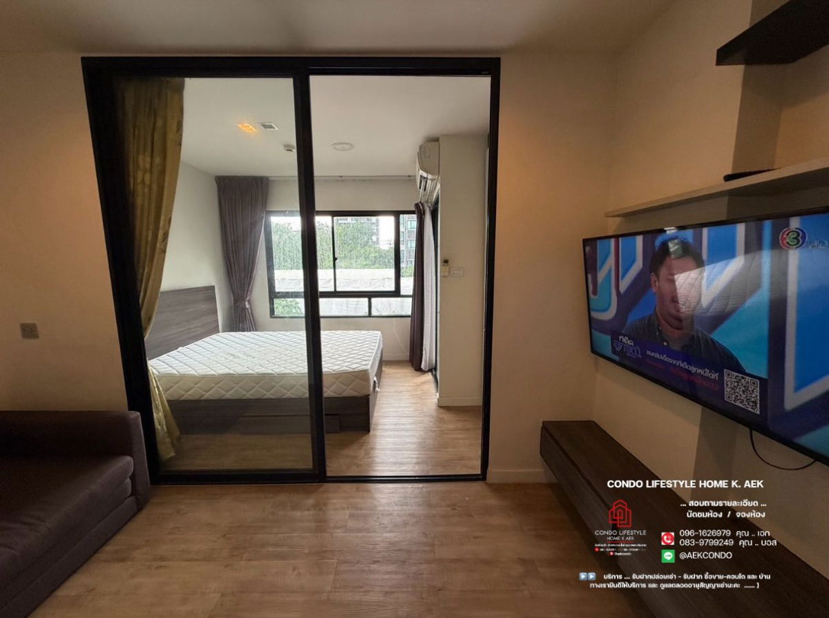 รูป  ♦️ปล่อยเช่าคอนโด : H2….รามอินทรา 21 ♦️ห้องว่างพร้อมอยู่   10  สิงหาคม ➖  นะครับ  - รูปที่ 5/7