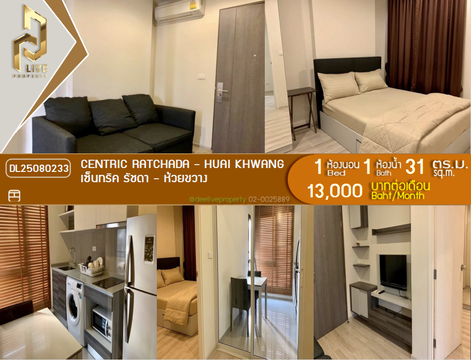 DL25080233 Condo for rent, Centric Ratchada - Huai Khwang  near MRT ห้วยขวาง, ready to move in, call urgently 0656133286 LineID @655ebbvc