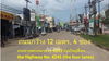 listing thumbnail image 1