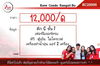 listing thumbnail image 9