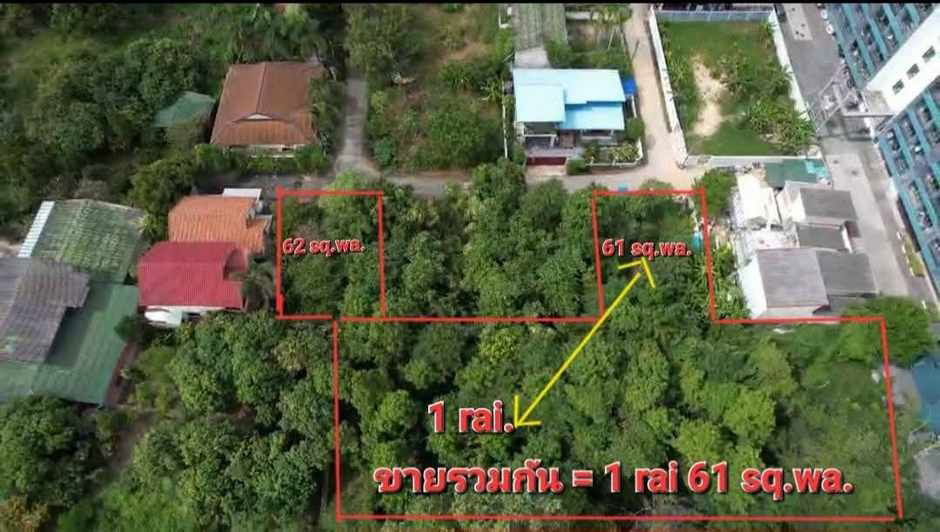 รูป L61 ขายที่ดินฝั่งทะเล ใกล้ทะเลบางเสร่ เดินไปทะเลเพียง 600 เมตร - รูปที่ 3/4
