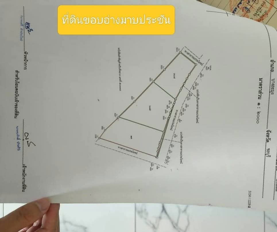 รูป ขายที่ดิน ติดถนนและวิวอ่างมาบประชัน - รูปที่ 3/3