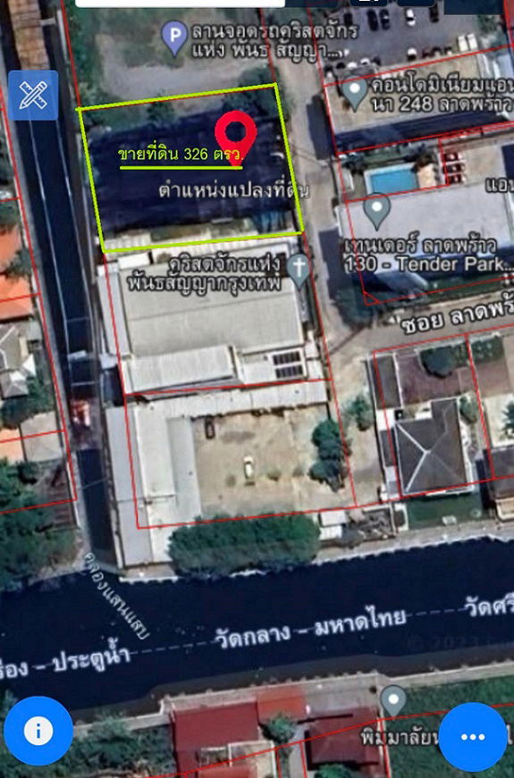 รูป ขายที่ดิน ใกล้รถไฟฟ้าสายสีเหลือง ซ.ลาดพร้าว 130 (ซ.รามคำแหง 81) ขนาด 326 ตารางวา เหมาะสร้างคอนโด ทาวน์โฮม - รูปที่ 10/10