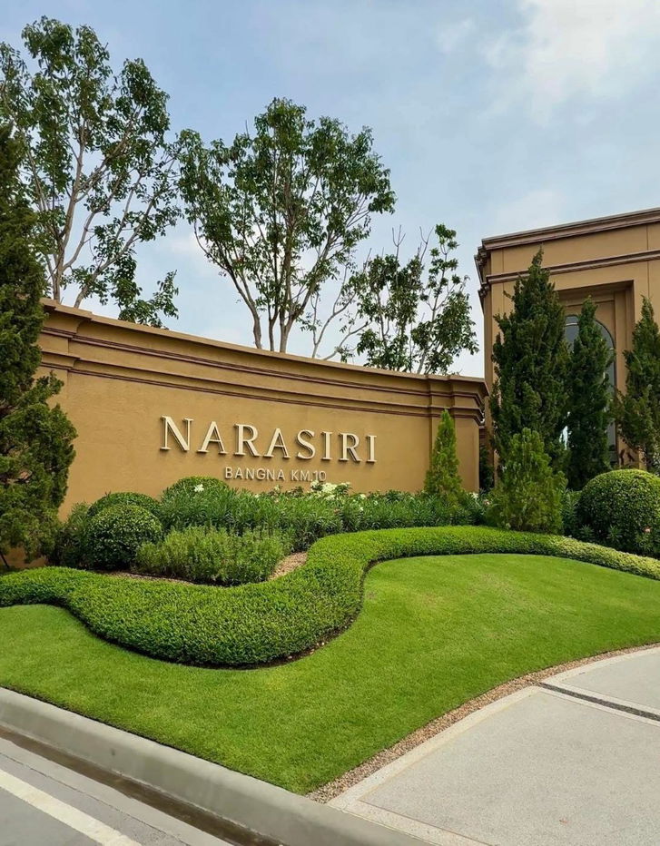รูป 🏡 ขายบ้านตัวอย่าง NOHO 5 | Narasiri บางนา กม.10 – ตกแต่งครบทั้งหลังพร้อมอยู่ทันทีด้วยเฟอร์นิเจอร์นำเข้าระดับโลก - รูปที่ 15/17