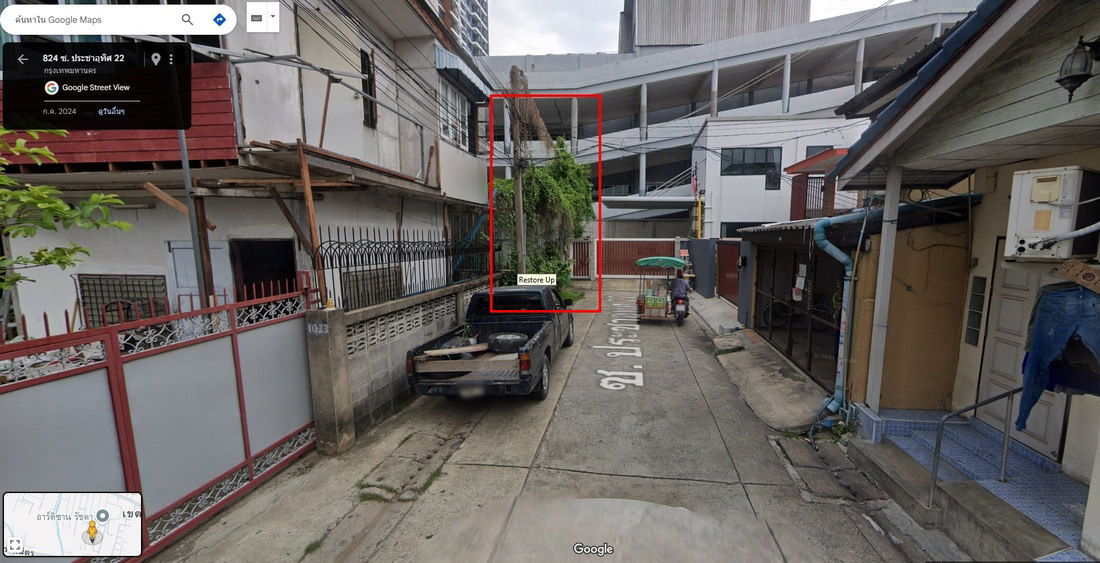 picture Call : 092-278-6036 Land For Sale - 4/7