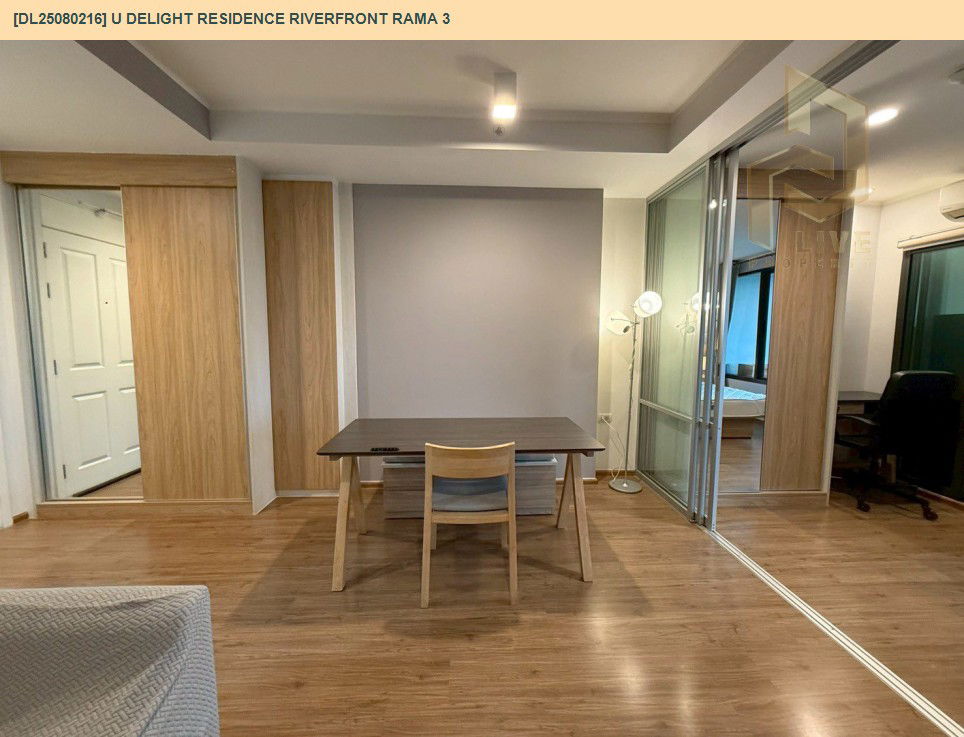 picture DL25080216 Condo for rent, U Delight Residence Riverfront Rama 3 near -, ready to move in, call urgently 0656133286 LineID @655ebbvc - 4/10