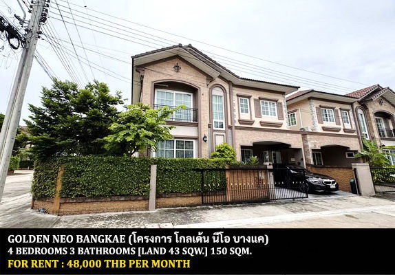 picture FOR RENT GOLDEN NEO BANGKAE / 4 bedrooms 3 bathrooms / 43 Sqw. 150 Sqm. **48,000** CORNER HOUSE CLOSE TO THE MALL BANGKAE - 1/14