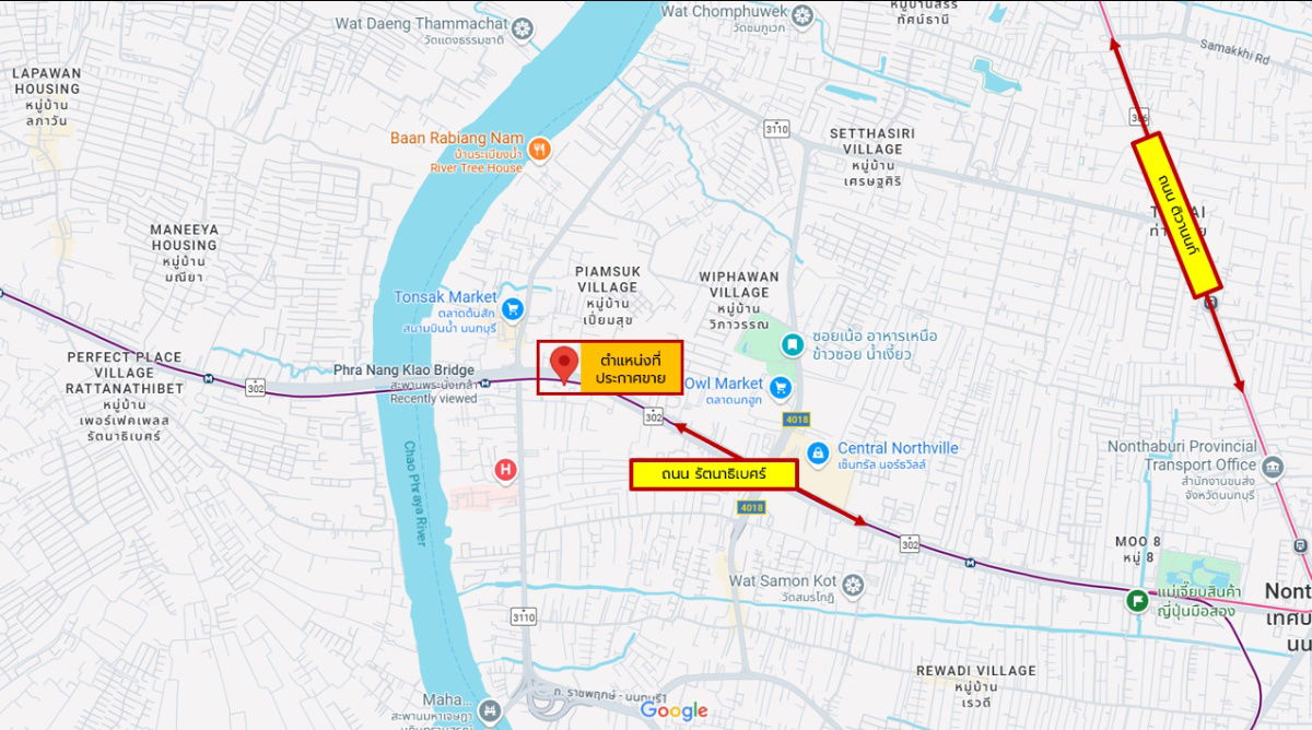 picture **Prime Commercial Opportunity! Fully Renovated Building on Rattanathibet Road – Near MRT, Parking Available, Ideal for Business or Home Office!** - 19/19