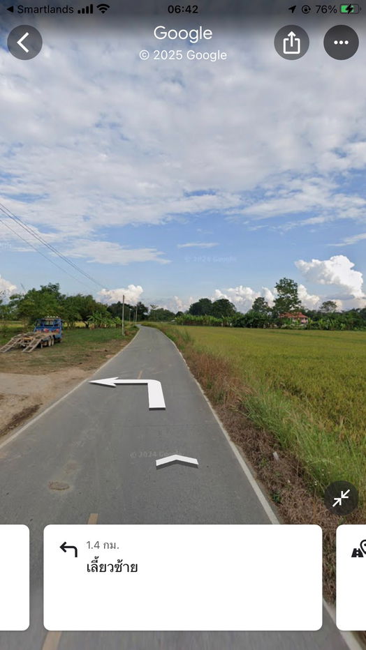 รูป ขายที่ดิน 11ไร่1งาน 70 ตรว. ต.เวียงเหนือ อ. เวียงชัย จ.เชียงราย เชื่อมต่อเมือง สนามบิน แหล่งท่องเที่ยวได้รวดเร็ว - รูปที่ 4/9