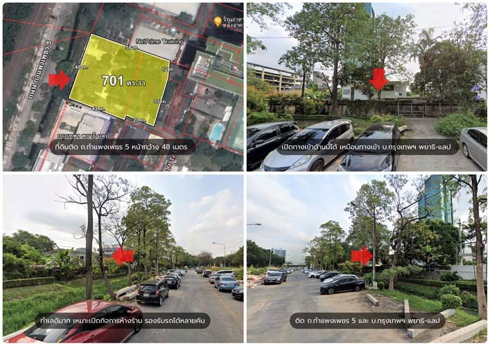 รูป L-116 : บ้านพร้อมที่ดิน 701 ตร.วา ถ.กำแพงเพชร 5 ติดกับ กรุงเทพ พยาธิ-แลป  - รูปที่ 13/19