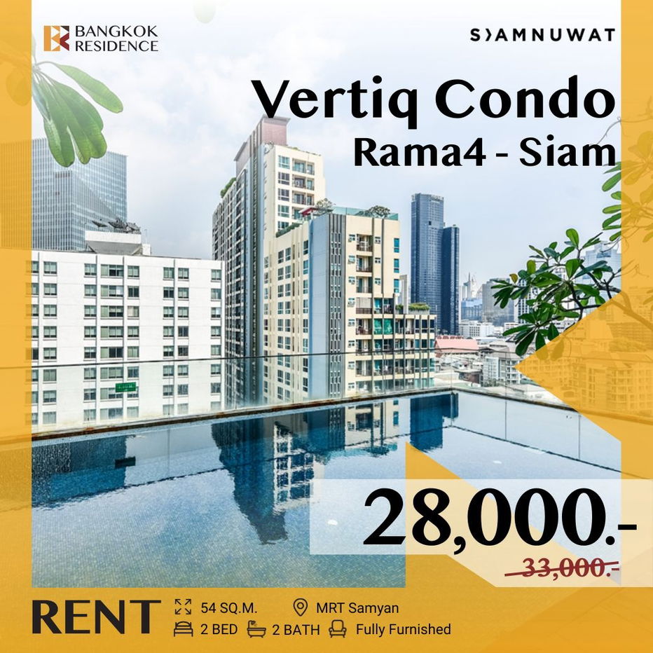 picture  Vertiq Condo Rama4 - Siam 💥 Great Value, Only 28K, Near MRT Samyan  - 1/7