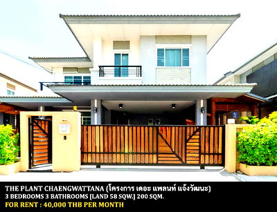 Houses for rent : FOR RENT THE PLANT CHAENGWATTANA  / 3 bedrooms 3 bathrooms / 58 Sqw. 200 Sqm. **40,000** CLOSE TO IMPACT ARENA MUANGTHONGTHANI