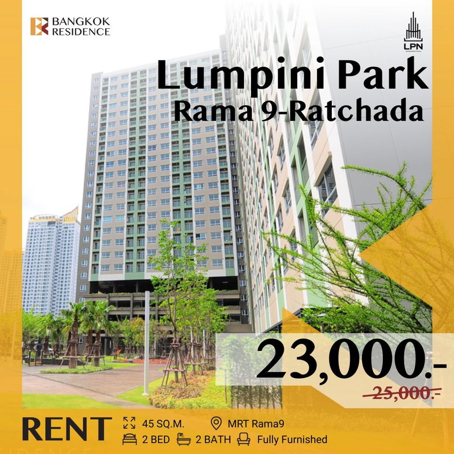 รูป Lumpini Park Rama9-Ratchada 🌟 ตอบโจทย์ชีวิตคนเมืองในราคาสุดคุ้ม ❤️ใกล้ MRT พระราม9 - รูปที่ 1/6