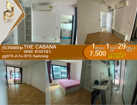DL25080234 Condo for rent, The Cabana near BTS Samrong, ready to move in, call urgently 0656133286 LineID @655ebbvc