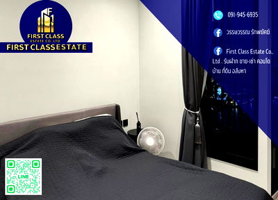 Condos for rent Bangkok : 🌌 Condo For Rent Chapter Charoennakhon - Riverside Good location Near Icon Siam !!