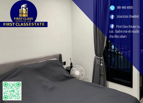 🌌 Condo For Rent Chapter Charoennakhon - Riverside Good location Near Icon Siam !!