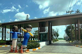 Project Perfect Park Suvarnabhumi Phase 5 Picture - 3/9