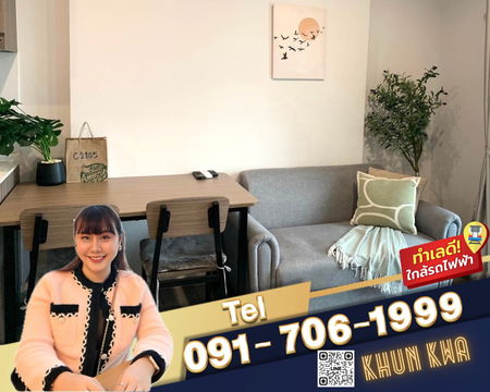 🏙🔥The Parkland Charan pinklao🏙️ ‼️ว่างสิ้นเดือนส.ค.‼️🚝ใกล้MRTบางยี่ขัน ตลาดอินดี้ เซนทรัลปิ่นเกล้า ☎️Tel/What app. 0917061999,0938979669  คุณกวา