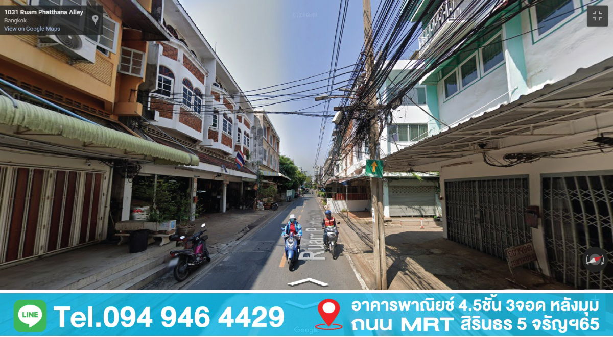 รูป ขายตึกแถว 4.5ชั้น หลังมุม จอด 3คัน  ซ.สิรินธร5 กรุงเทพ  - รูปที่ 3/19