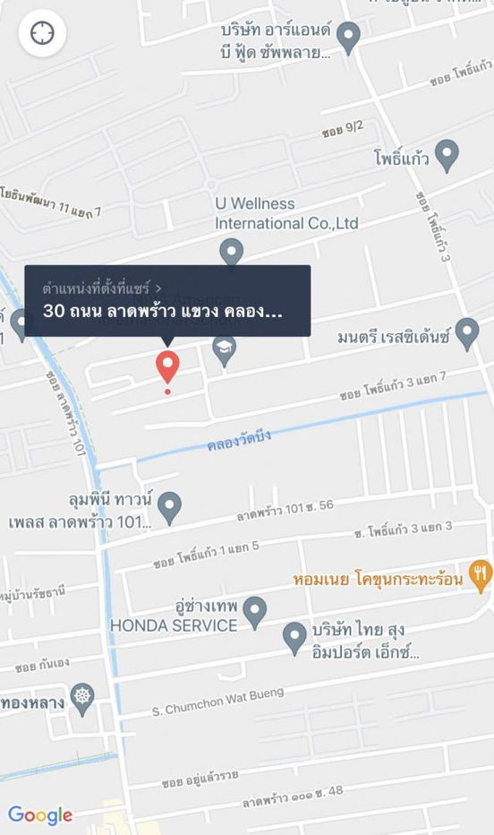 รูป ขายที่ดินเปล่า ลาดพร้าว 101 ซ.โพธิ์แก้ว 3 แยก 9  ขนาด 516 ตารางวา (แบ่งขายได้) ทำเลดี เหมาะสร้างอพาร์ทเม้นท์ โกดัง หรือซื้อเก็งกำไร - รูปที่ 9/9