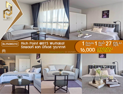 DL25080213 Condo for rent, Rich Point @BTS Wuttakat near BTS วุฒากาศ, ready to move in, call urgently 0656133286 LineID @534wlwof