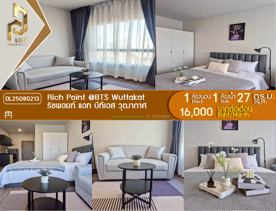 picture DL25080213 Condo for rent, Rich Point @BTS Wuttakat near BTS วุฒากาศ, ready to move in, call urgently 0656133286 LineID @534wlwof - 1/16