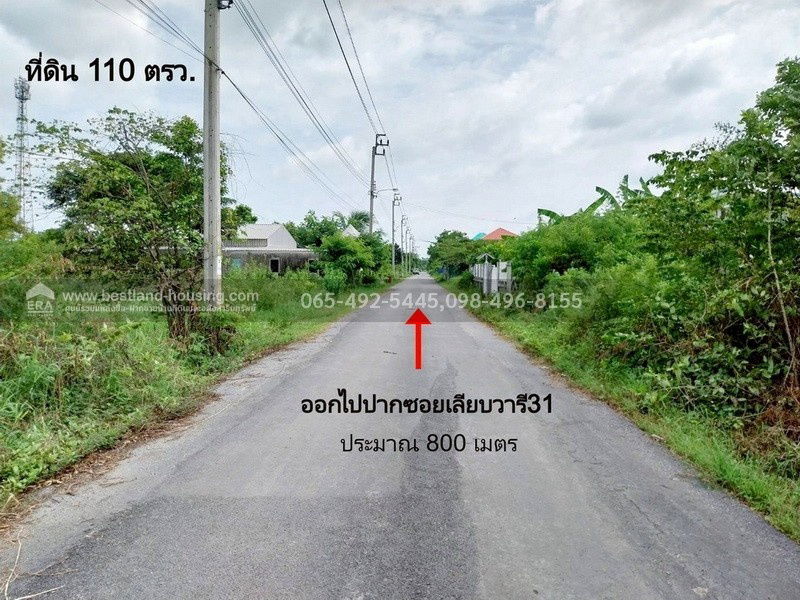 รูป ขายที่ดินเปล่า 110 ตรว. ซ.เลียบวารี31 หนองจอก เหมาะสร้างบ้านอยู่อาศัย ถนนปูนสาธารณะ หน้าหันทิศตะวันออก - รูปที่ 3/26