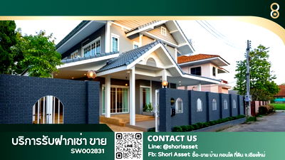 บ้านเดี่ยว เชียงใหม่ : ขายบ้านหรูรีโนเวทใหม่ในโครงการ บ้านเวิลด์คลับแลนด์ Baan Wold Club Land ใกล้โรงเรียนนานาชาติหลายแห่ง SW002831