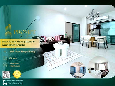 บ้านเดี่ยวให้เช่า : AB05760 - Baan Klang Muang Rama 9 - Krungthep Kreetha