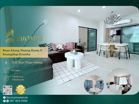 AB05760 - Baan Klang Muang Rama 9 - Krungthep Kreetha