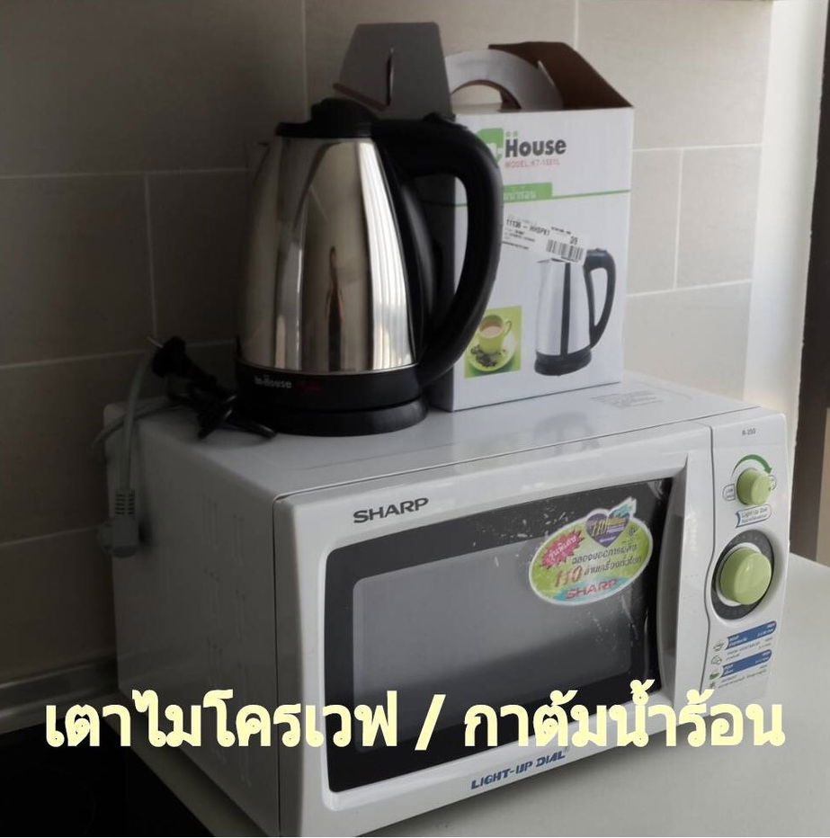 picture Condo for rent : Sense Phaholyothin - 5/11