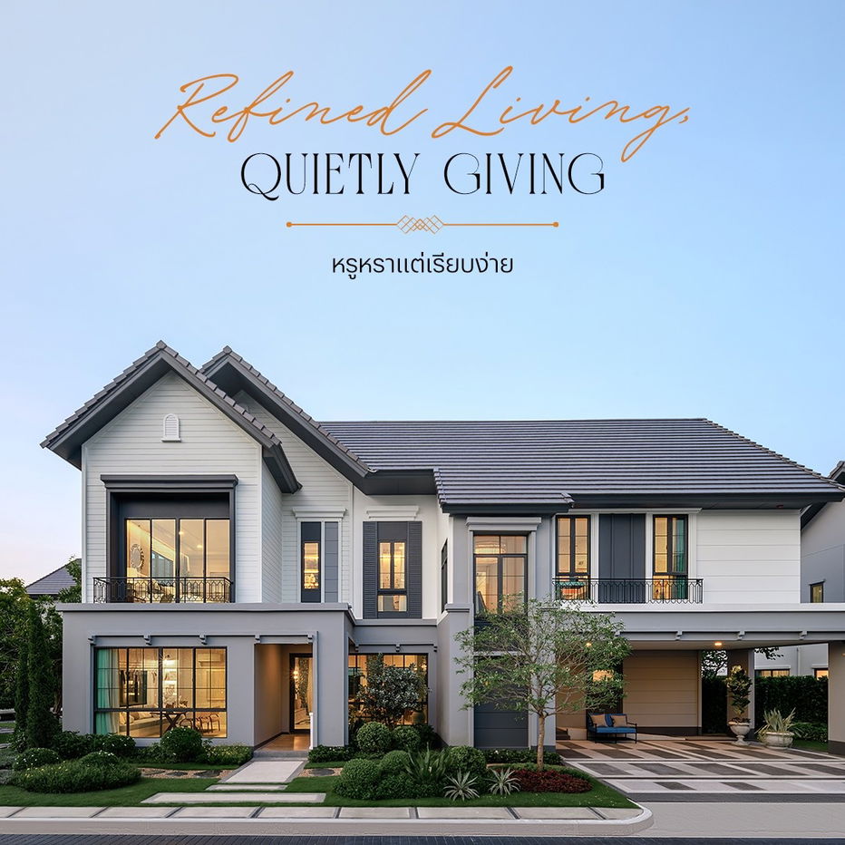รูป 🏡 บุราสิริ จตุโชติ โครงการใหม่ ใกล้ทางด่วน New England Design เริ่ม 13.99 ล้าน ลงทะเบียนด่วน ✆ 093-616-4456 (ฝ่ายขายแสนสิริ) - รูปที่ 4/5