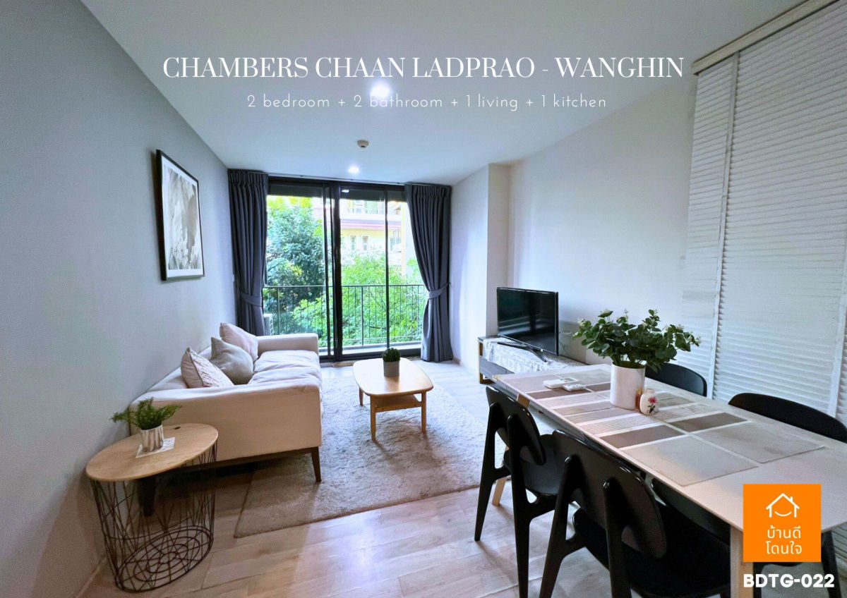 รูป ลดราคาพิเศษ คอนโด Chambers Chaan ลาดพร้าว - วังหิน (56 ตร.ม.) 2นอน2 น้ำ - รูปที่ 10/17
