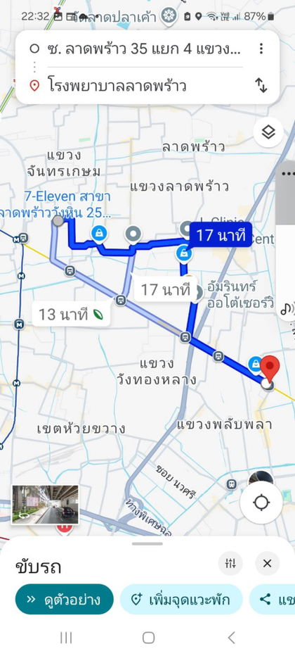 รูป ที่ดินหน้ากว้าง ทำเลสวย หนึ่งในทำเลทองหายาก ซอย ลาดพร้าว 35 พื้นที่ 213 ตรว. (เจ้าของขายเอง ที่ดินไม่ติดจำนอง ) - รูปที่ 9/12