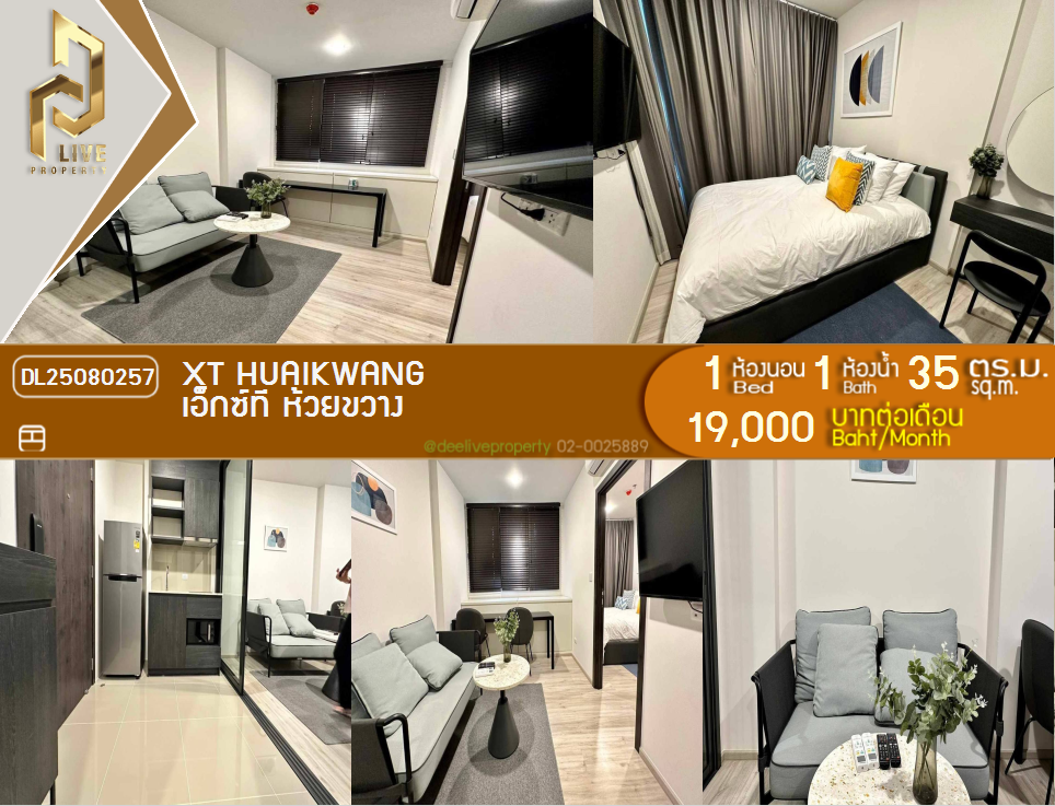 picture DL25080257 Condo for rent, XT HUAIKWANG near MRT ห้วยขวาง, ready to move in, call urgently 0656133286 LineID @534wlwof - 1/8
