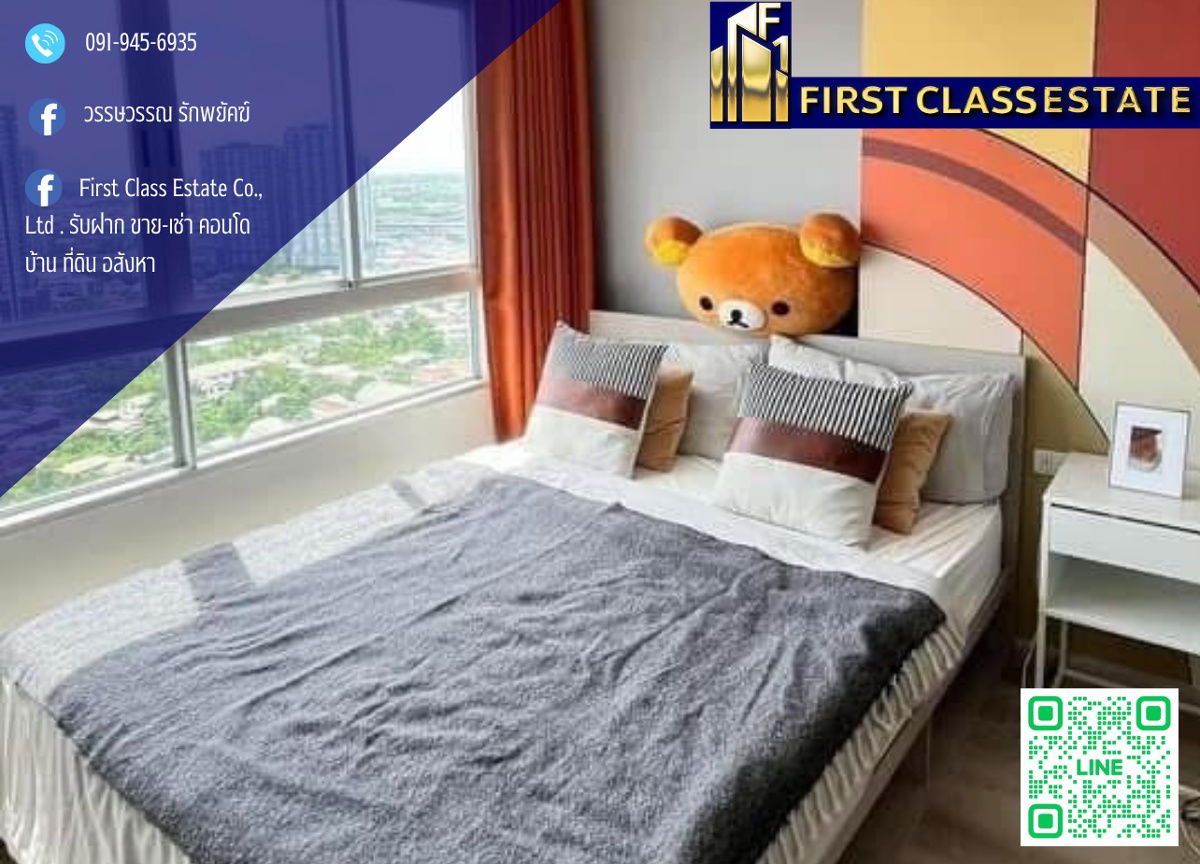 picture Forrent Elio Sathorn-wutthakat Condominiums  - 1/5