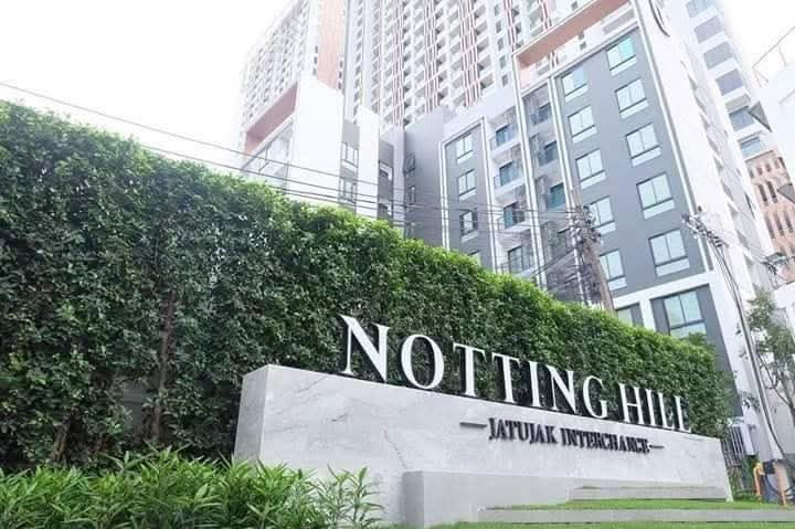 รูป 🍃OwPakpoom080825🍃 ขาย Condo Notting Hill Jatujak-Interchange (ไม่ปล่อยเช่ า) คอนโด Low-rise 8 ชั้น - รูปที่ 15/16