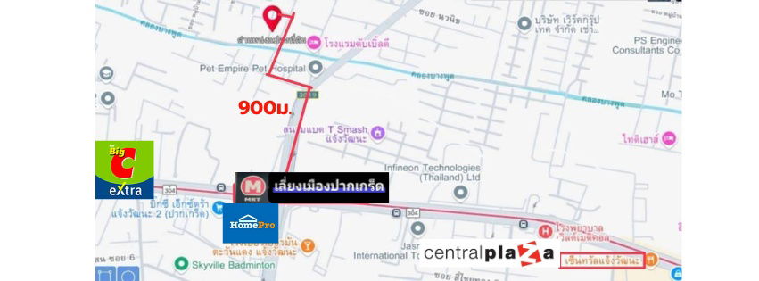 รูป ที่ดินแปลงสวย 105 ตารางวา ใกล้สถานีรถไฟฟ้าเลี่ยงเมืองปากเกร็ด เพียง 900ม. ใกล้ศูนย์ราชการแจ้งวัฒนะ - รูปที่ 10/10