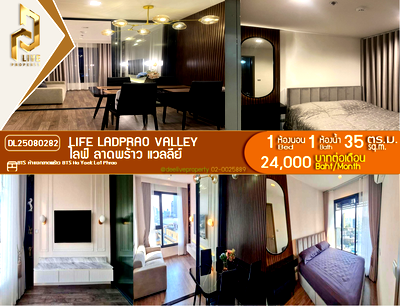 เช่าคอนโด MRT พหลโยธิน : DL25080282 ให้เช่าคอนโด ไลฟ์ ลาดพร้าว แวลลีย์ (Life Ladprao Valley) ใกล้ BTS ห้าแยกลาดพร้าว พร้อมเข้าอยู่ โทรด่วน 0614453194 LineID @162cjixi