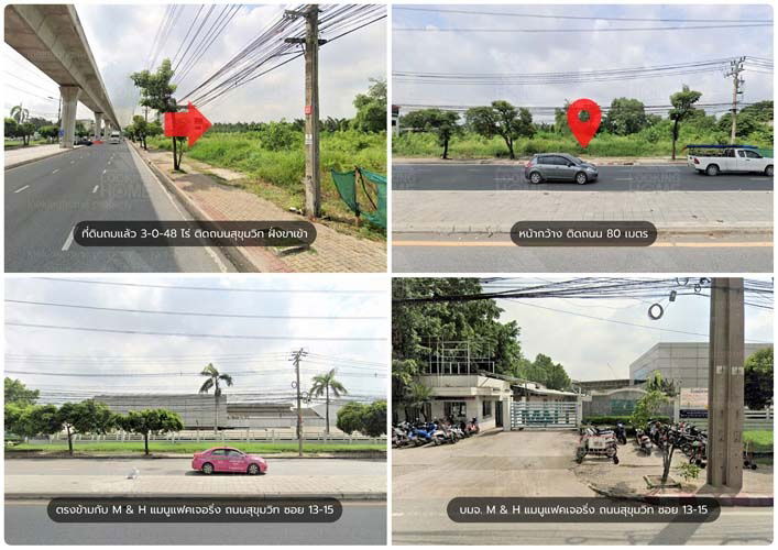 รูป L-120 : ที่ดินถมแล้ว 3-0-48 ไร่ ใกล้ BTS ช้างเอราวัณ ถ.สุขุมวิท ปากน้ำสุมทรปราการ - รูปที่ 2/16