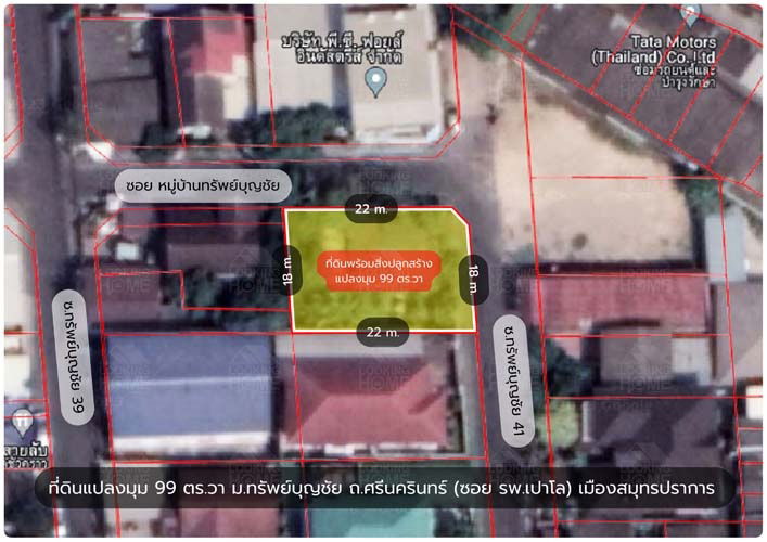รูป L-125 : ที่ดินแปลงมุม 99 ตร.วา ม.ทรัพย์บุญชัย ถ.ศรีนครินทร์ (ซอยเปาโล) เมืองสมุทรปราการ - รูปที่ 2/12