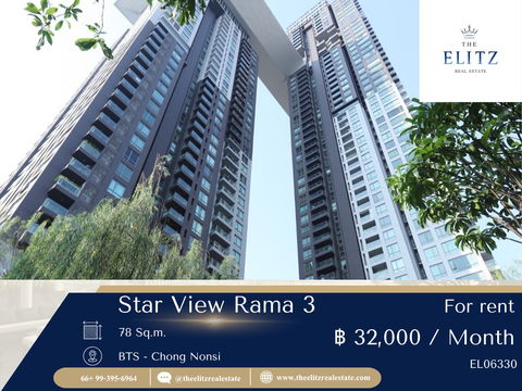 ✨ ตื่นมาพร้อมวิวแม่น้ำเจ้าพระยา ที่นี่คือ Star View Rama 3 💖